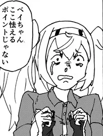 今日の艦これ漫画リバイバルです。Janusちゃんが田植えを体験してカレーを食べるエピソード。なんでこんな話ができたかってジェーナスがやりたいって言ったからです。
C100の新刊で念願のオフセ印刷でお目見えです。当時はオンリー当日未明に完成したガチのコンビニコピ本。
https://t.co/xhM6dzB0Fd https://t.co/Ay6ONEchvz 