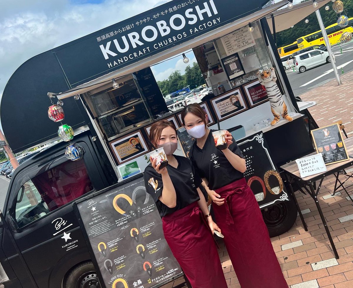 d_illust_JPN's tweet photo. 実はキッチンカー事業はじめちゃったんだよねぇ😁

シャー猫を虎にしたタピオカミルク出したら思いの外好評でNFTしばらく離れてました😁

でもNFTのシャー猫を商品化して販売してるって一つの成功事例でしょ！

👇フォローよろしくです👇
@Kuroboshi_chiba https://t.co/rc8h9yGJWx