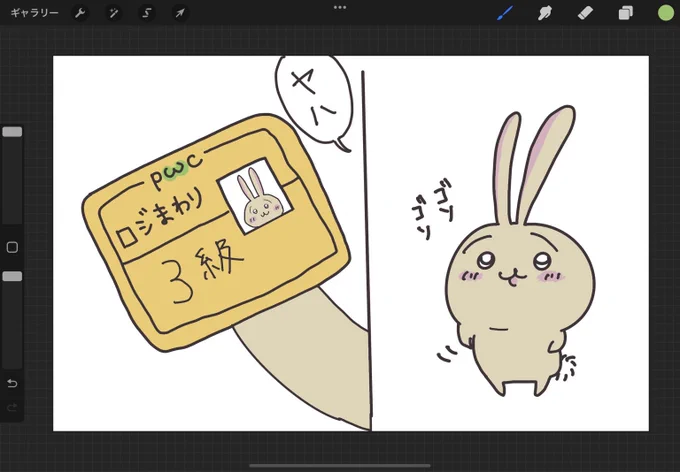ロジまわり検定3級、認定してもらえたので今日は終わりにするか。

来年からファーム入社者は3級取得しないとアサインされなくなるとか(ならない)…
 #ちいかわ
 #二次創作 