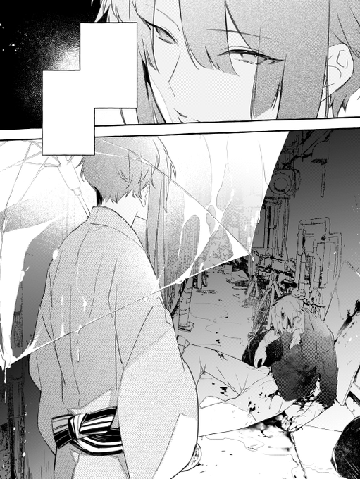 そのうちあがるロトあだ出会い漫画(ネタバレなし) 