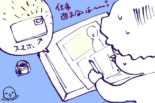 トレス台が突然逝った😭電球変えてもダメだったから慌てて新品ポチったものの届くのは明日なので😇代わりにスマホのライト中に入れてみたけど⚾️くらいの範囲しか照らしてくれない…🤪ふぐぅ🫠 