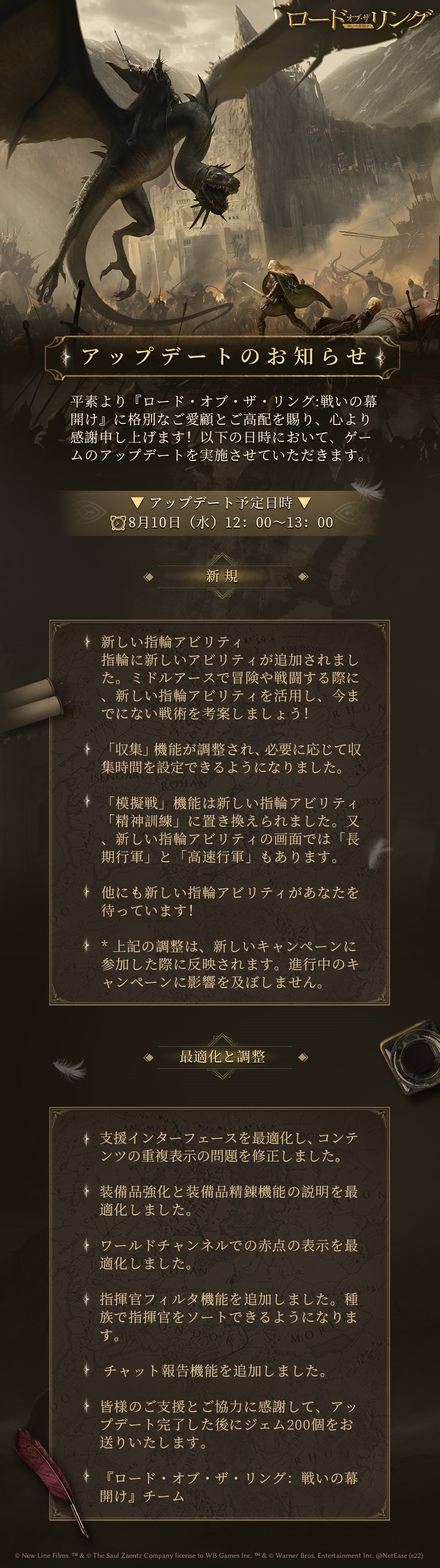 公式 ロード オブ ザ リング 戦いの幕開け Lotrrisetowarjp Twitter