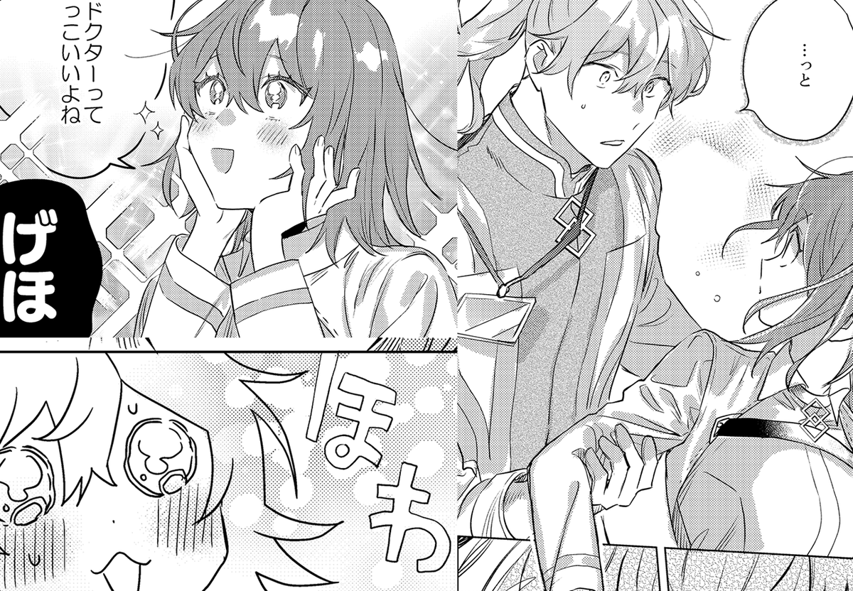 (3/3)
もう少し長いサンプルはpixivでご覧いただけます😊内容はいつものハッピーハッピーエンドですよろしくお願いします~!🙇♀️💕
【https://t.co/mCNP7y67Ic】
