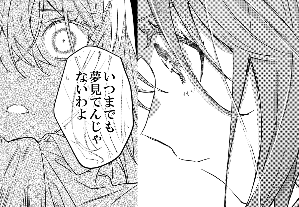 (3/3)
もう少し長いサンプルはpixivでご覧いただけます😊内容はいつものハッピーハッピーエンドですよろしくお願いします~!🙇♀️💕
【https://t.co/mCNP7y67Ic】