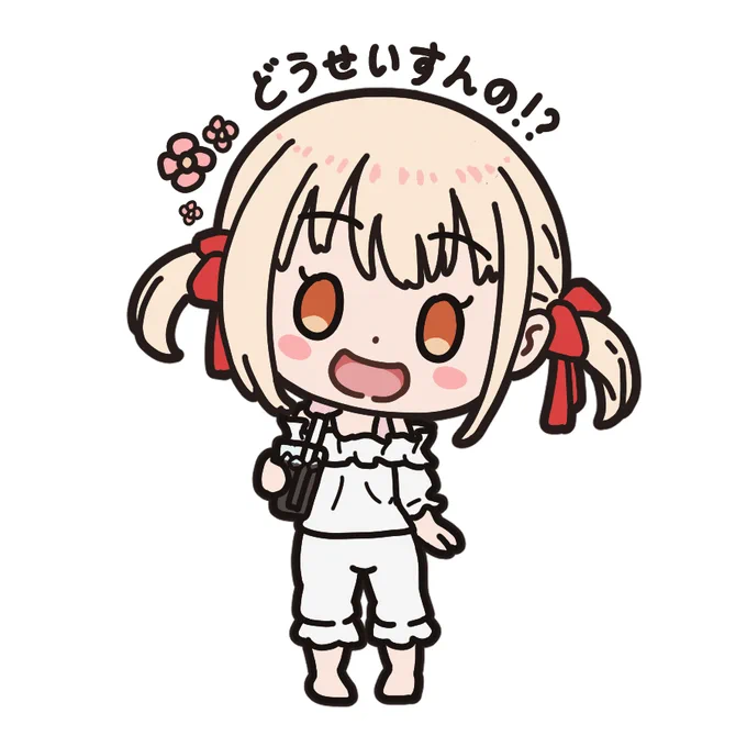 Day 96え?#錦木千束#リコリコ#リコリス・リコイル #Lycoris_Recoil#100日チャレンジ #100daysofpractice 
