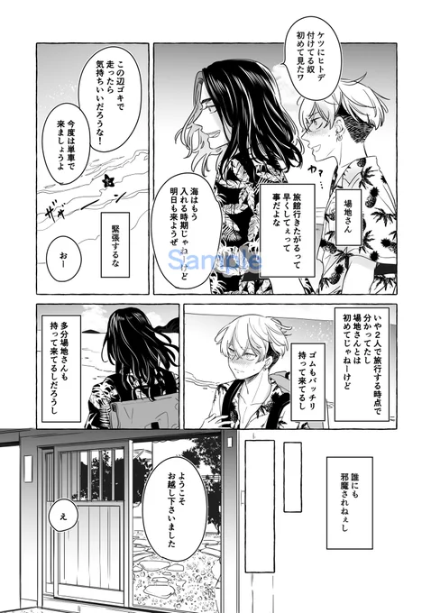 サンプル4 