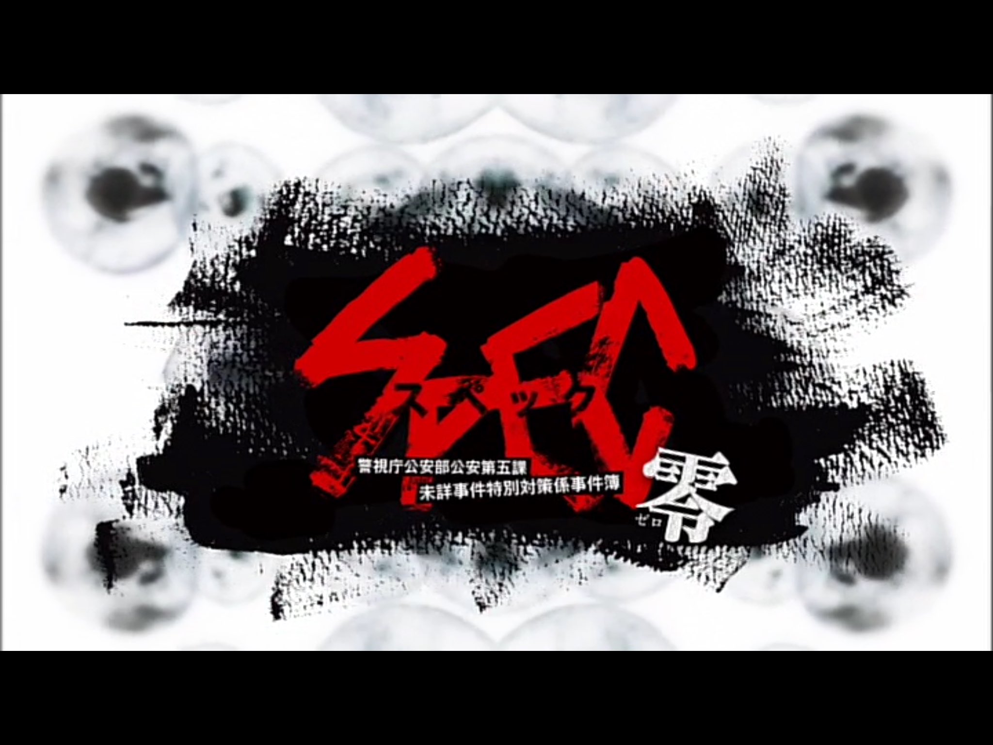 Spec零 Twitter Search Twitter