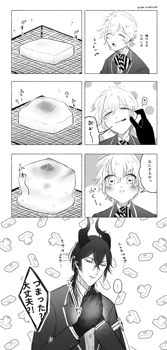 マレ監 マンガLOG③ #twstプラス #マレ監 https://t.co/mBouUlo88L 