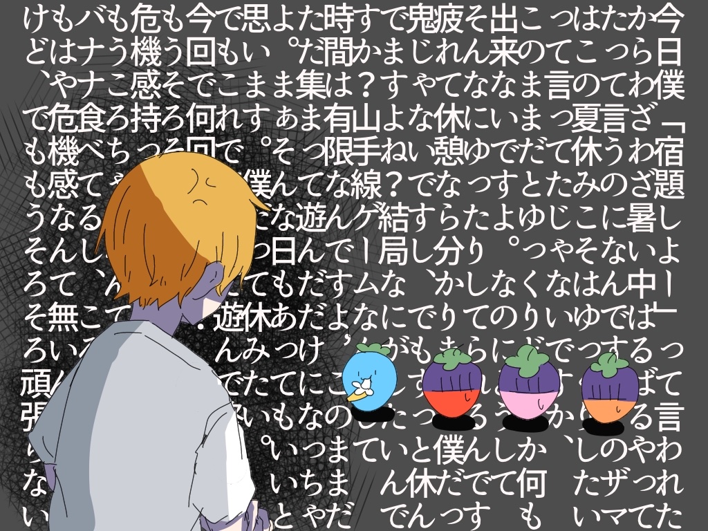 夏休み📖✏️ | あんみつ🍮 さんのマンガ | ツイコミ(仮)