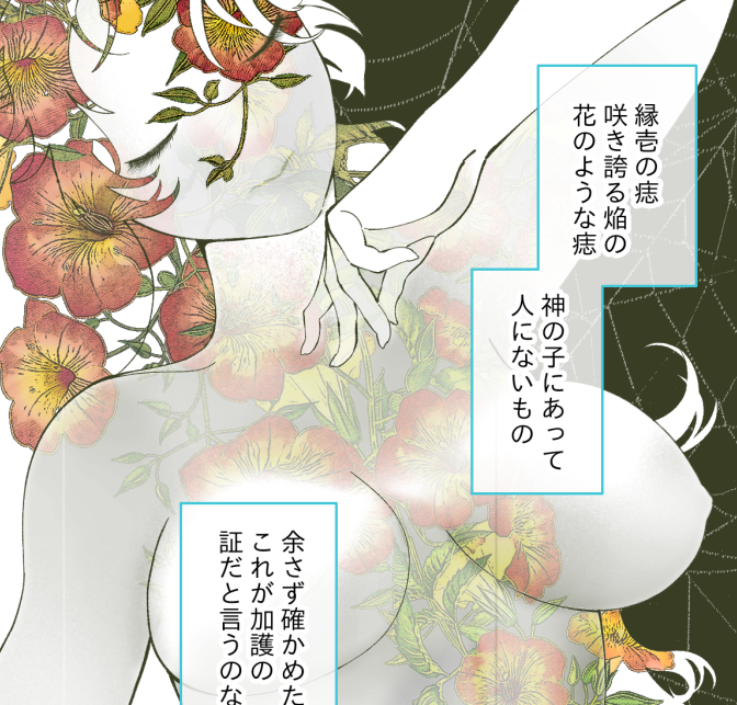 リクエスト 【女体化注意♂→♀】過去ぱい詰め合わせ 巌、縁、おまけの無(小大) アップなので一応センシティブにしとくか 