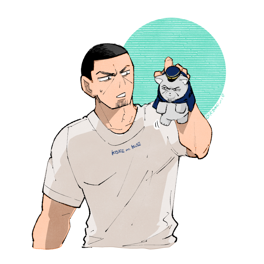 「…? 」|米太のイラスト
