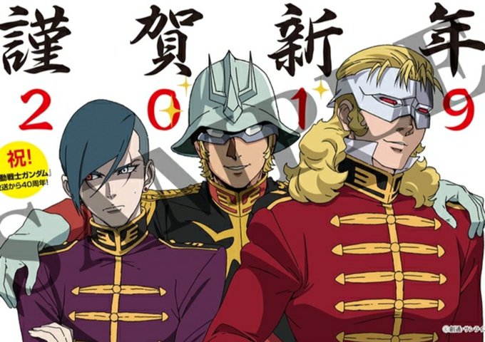 フル フロンタルのtwitterイラスト検索結果