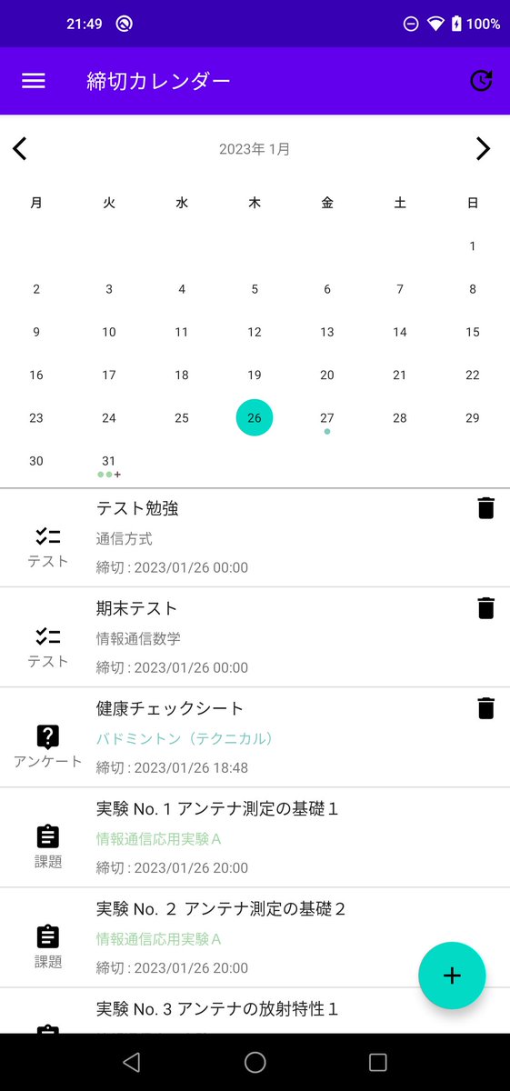 ScombZのスマホアプリ版作りました！

[android]
play.google.com/store/apps/det…

[ios]
開発中