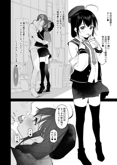 会場限定本サンプル 