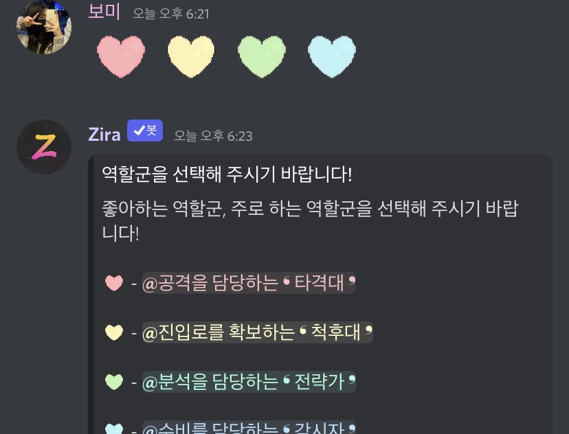 springpp__'s tweet photo. 발로란드 디스코드 서버 오실 분~~!!!
모든 유저 가능한 서버지만??? 불미스런 일이 터졋다거나.. 머 그 안에서 일 일어나면 바로 제재하구 내보낼 수 잇서요~~@@ 
디엠으로 링크 보내줄게용 https://t.co/HRGiIoNOpq