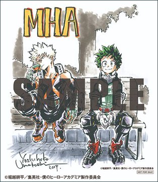 「アニメスタイル ONLINE SHOP」では特典の複製ミニ色紙+小冊子付きで発売中。複製ミニ色紙は2種類です。
『僕のヒーローアカデミア』
https://t.co/2OADMKtV6s
『ハートキャッチプリキュア!』
https://t.co/oFexrigk5I