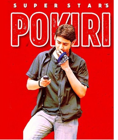 #PokiriSpecialShows 
@ KKD CITY
5th Theater C&amp;C C2
Added House full🙏 👌
#HBDMaheshBabu 

@ mandapeta town
4th Theater RajaratnaScr2
Added House full🙏 👌

@ RJY CITY
5th Theater
Swamy Added
House full🙏 👌

#MaheshBabu𓃵