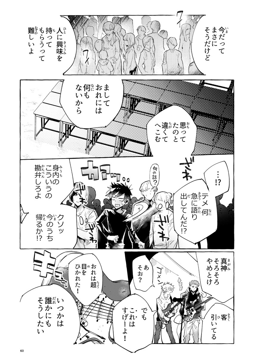 (4/5) 