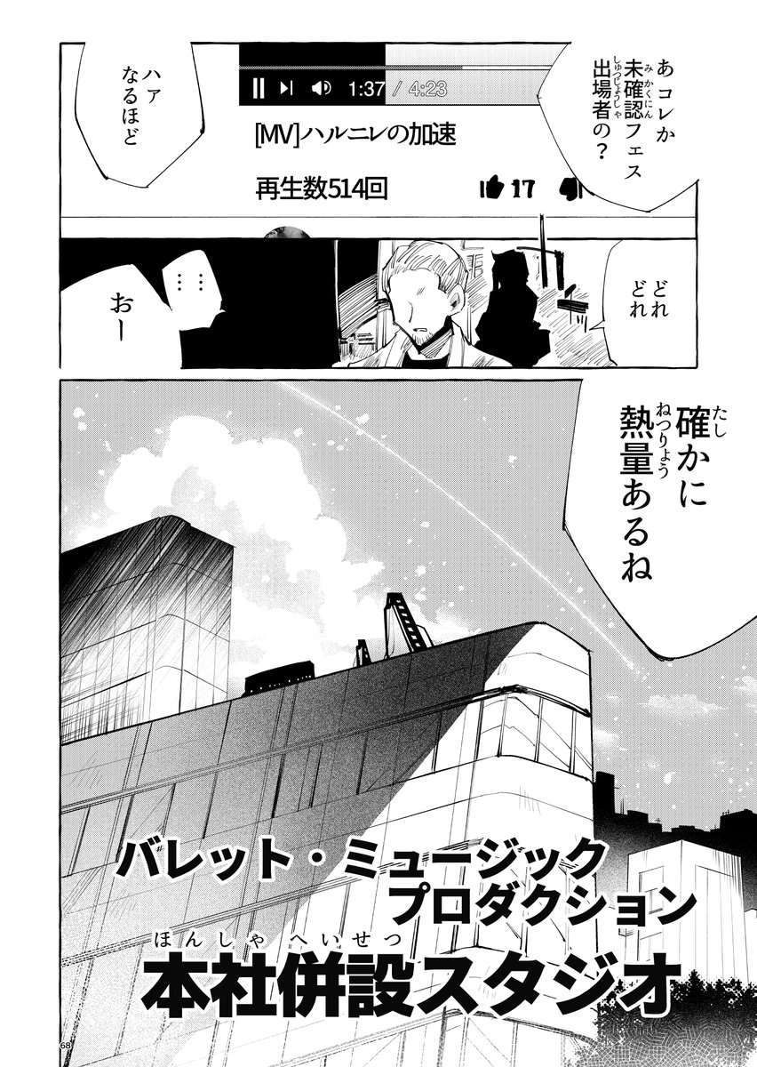 (5/5) 