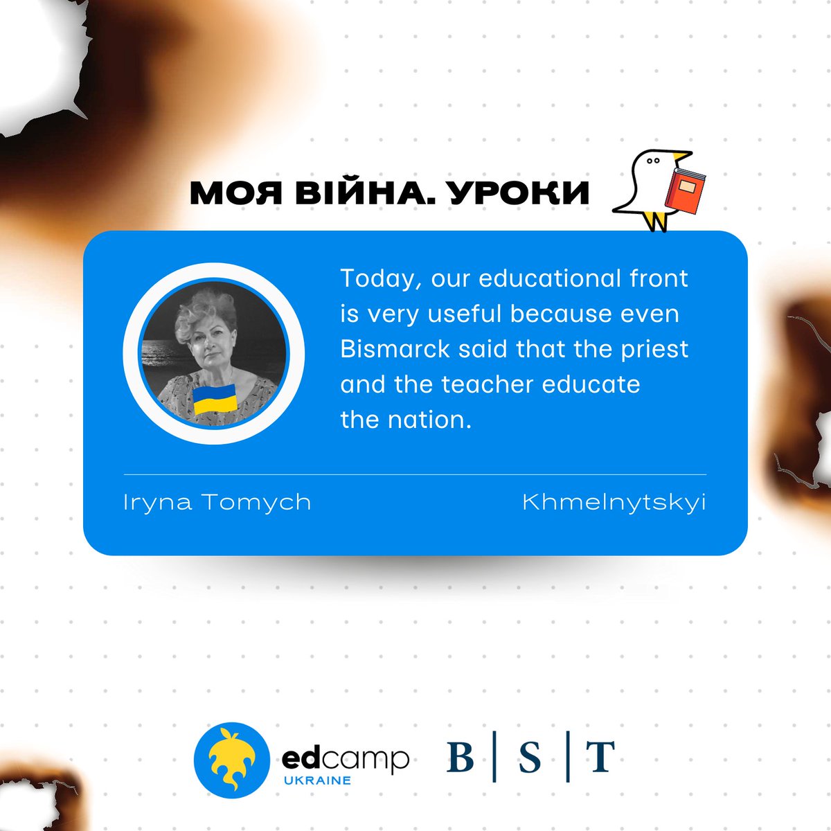 🙄 «I chastise myself for not working enough, and I will definitely do something if there is an opportunity. I still have strength and potential, and I think I will manage».
Iryna Tomych, Khmelnytskyi. The interview 💔 edcamp.ua/en/interview-1…
