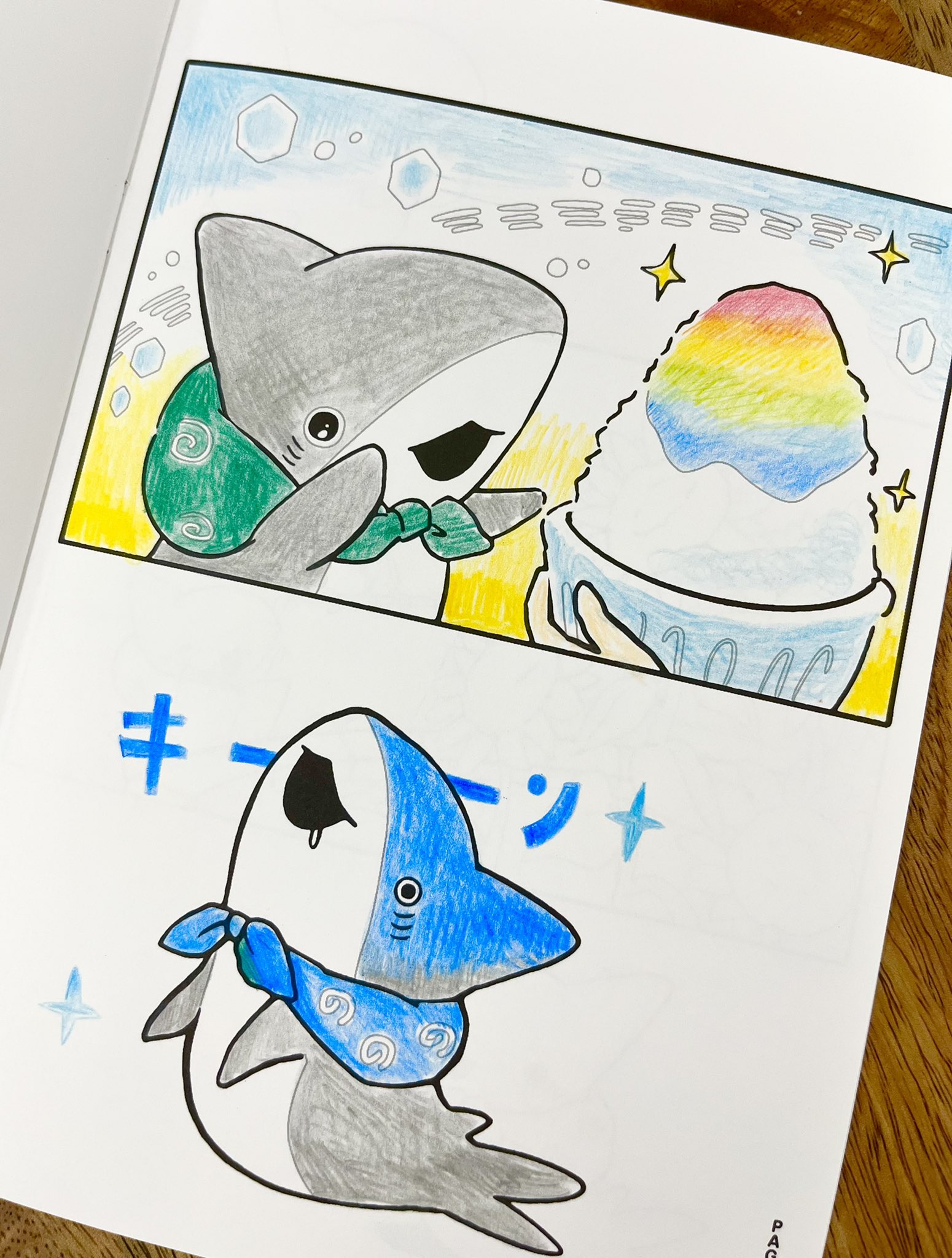 ペンギンボックス@子ザメ7巻&映画化 on X: ペンギンボックス@子ザメ7巻&映画化 on X: