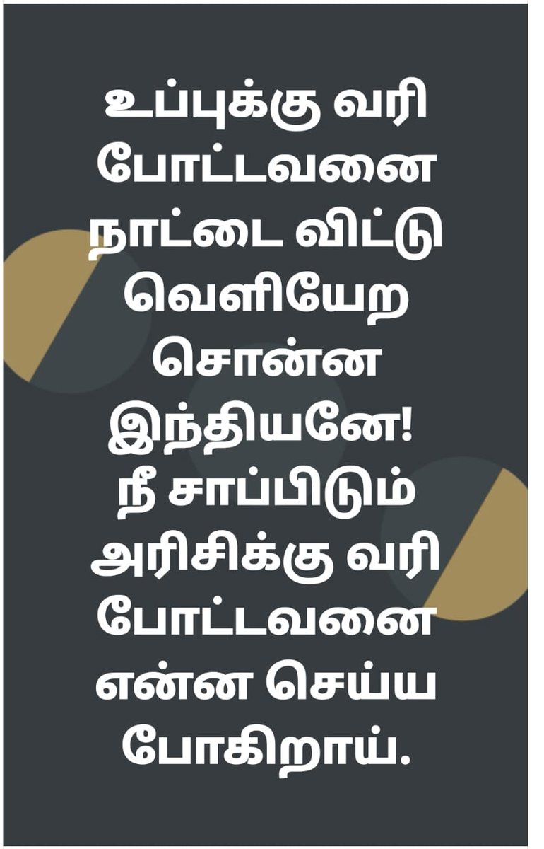 U2Brutus_off's tweet photo. கண்ணில் பட்டது: https://t.co/RRrN61YcFh