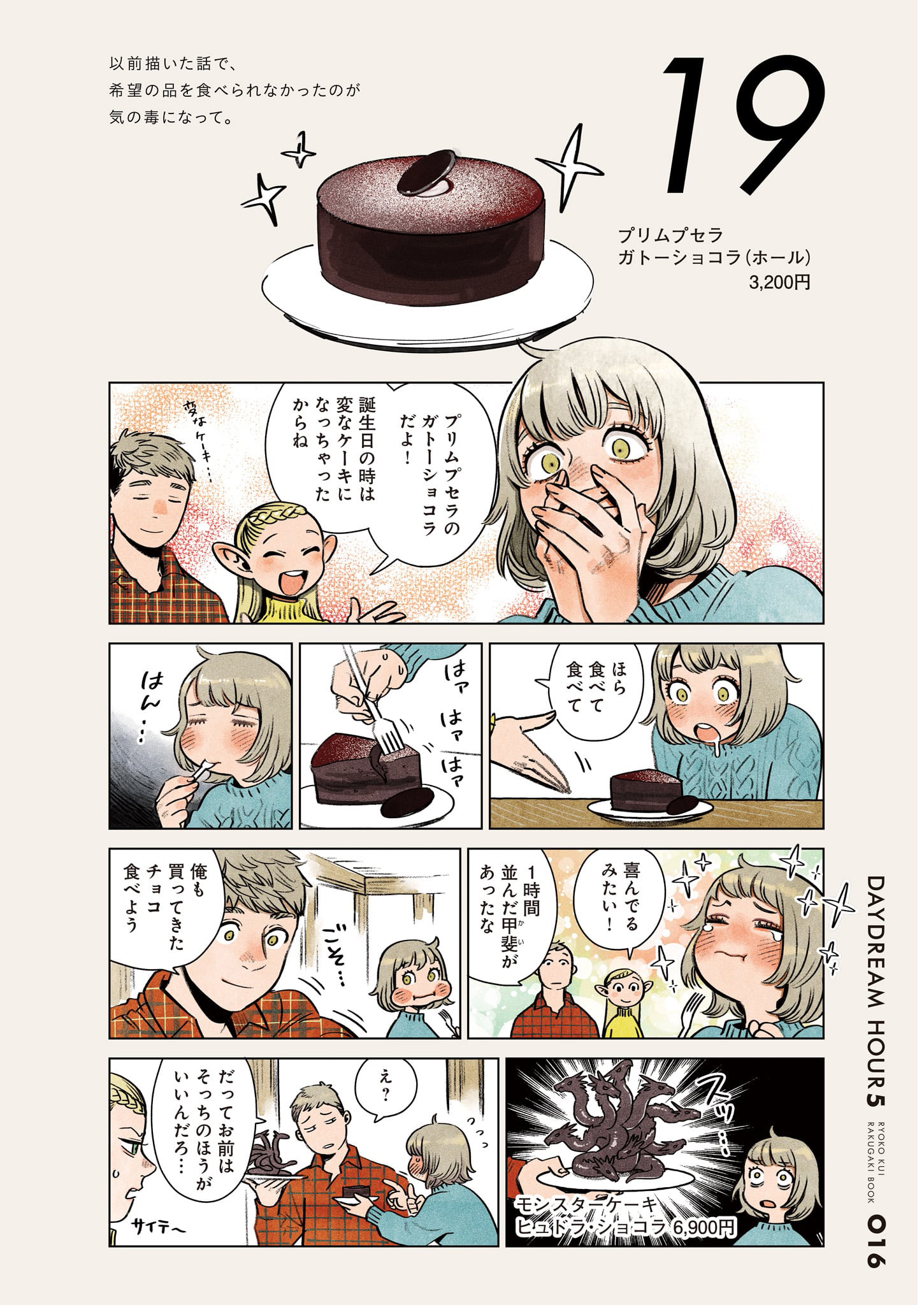 ハルタ on X: 