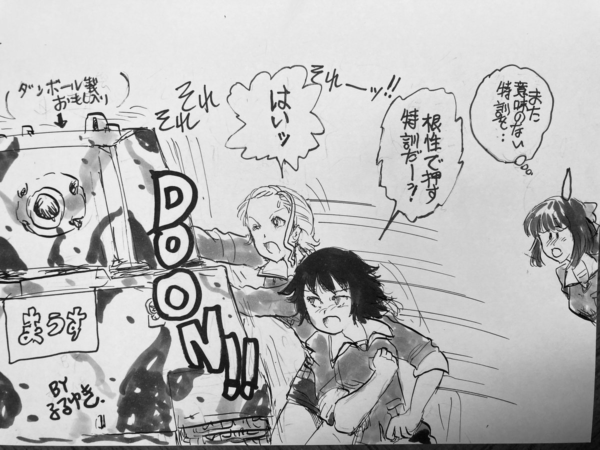 「はっきゅんの日」なので関連した作品を再掲したら、きちんと八九式を描いていませんでした⁉︎
せめてアヒルさんチームだけでも……。 