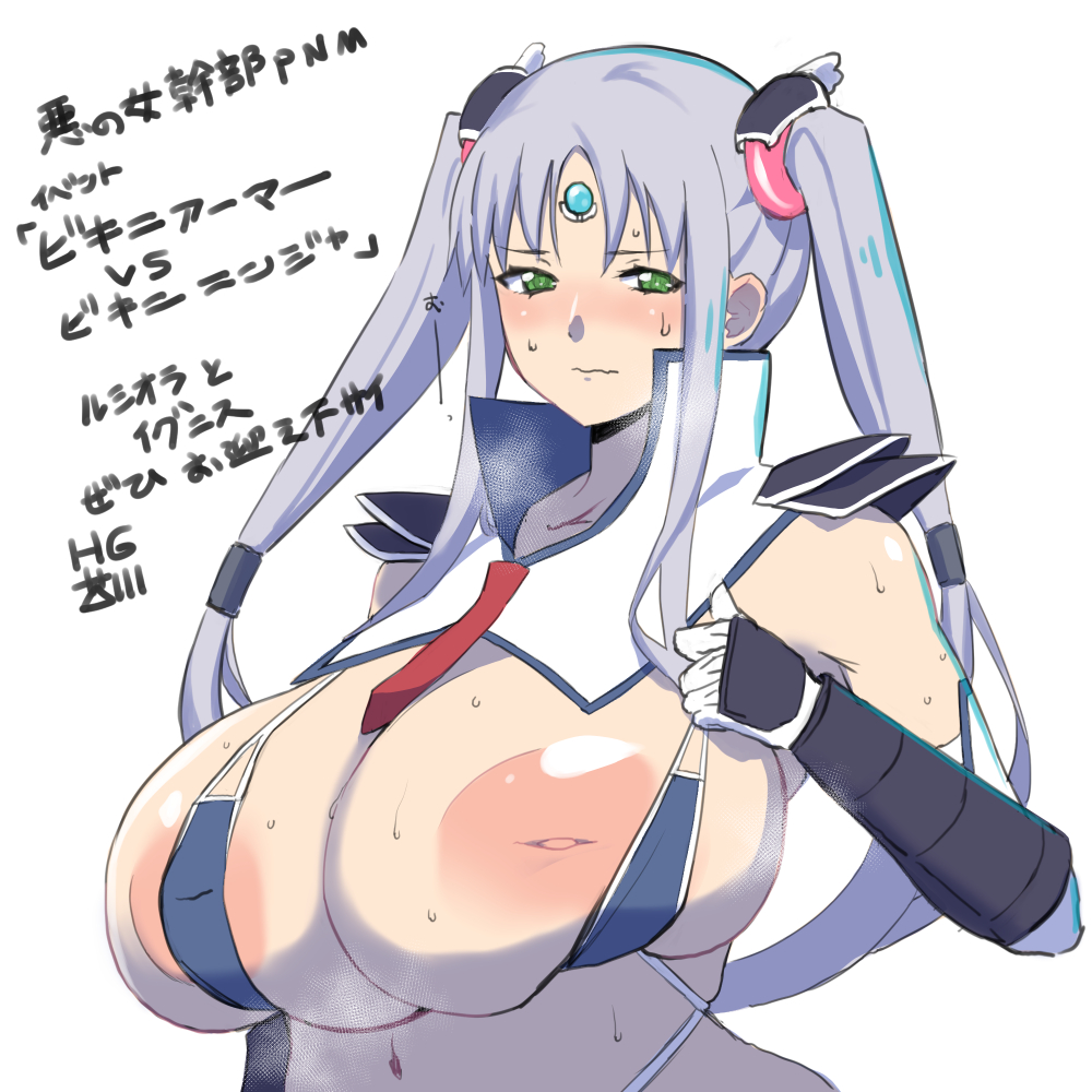 本日の画像:嫌な顔してtkbを見せる女戦士
ルシオラの可愛いtkbが見れるのは
「悪の女幹部PNM」

実装記念に描きました

https://t.co/kNiZ79r0SF
#悪の女幹部PNM 