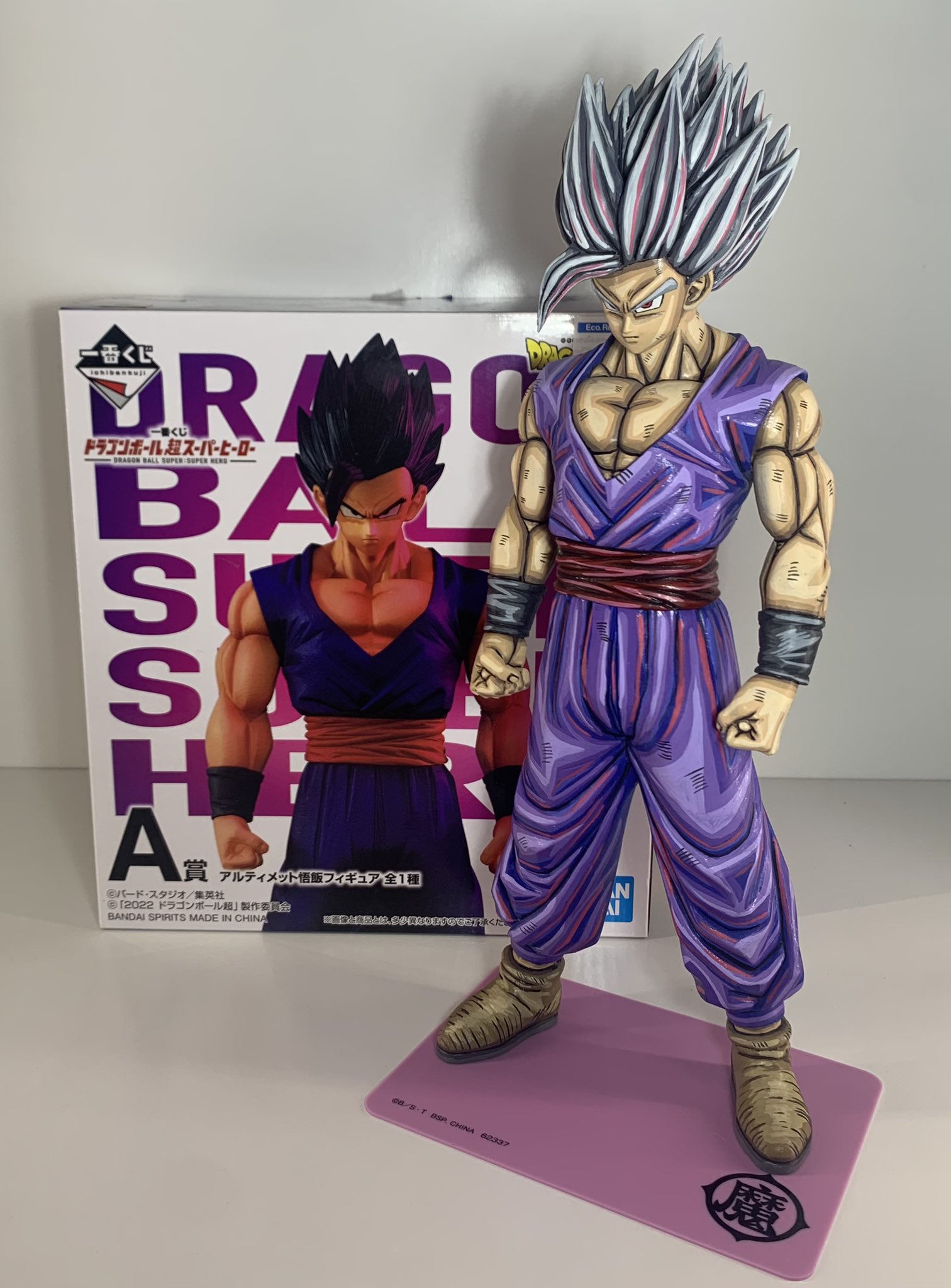 品質検査済 ドラゴンボール 悟飯 リペイント フィギュア コミック・アニメ