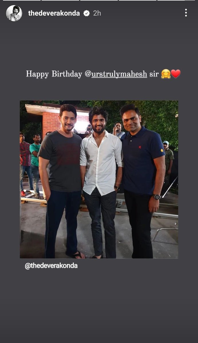 Mana Kulapodi Wishes ♥️

<a href="/TheDeverakonda/">Vijay Deverakonda</a> <a href="/urstrulyMahesh/">Mahesh Babu</a>