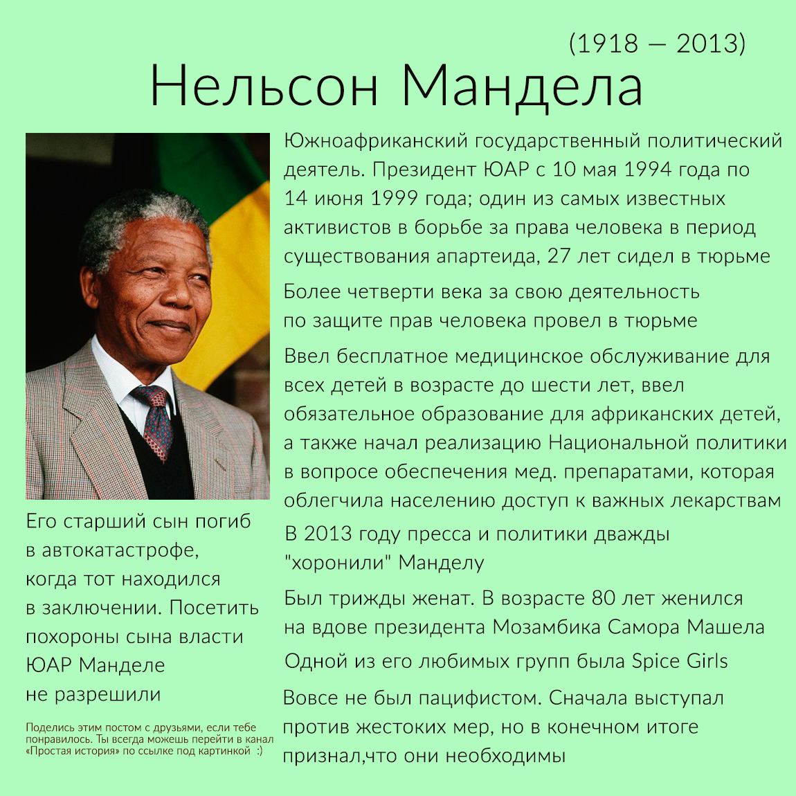 Ukraine_12 tweet picture