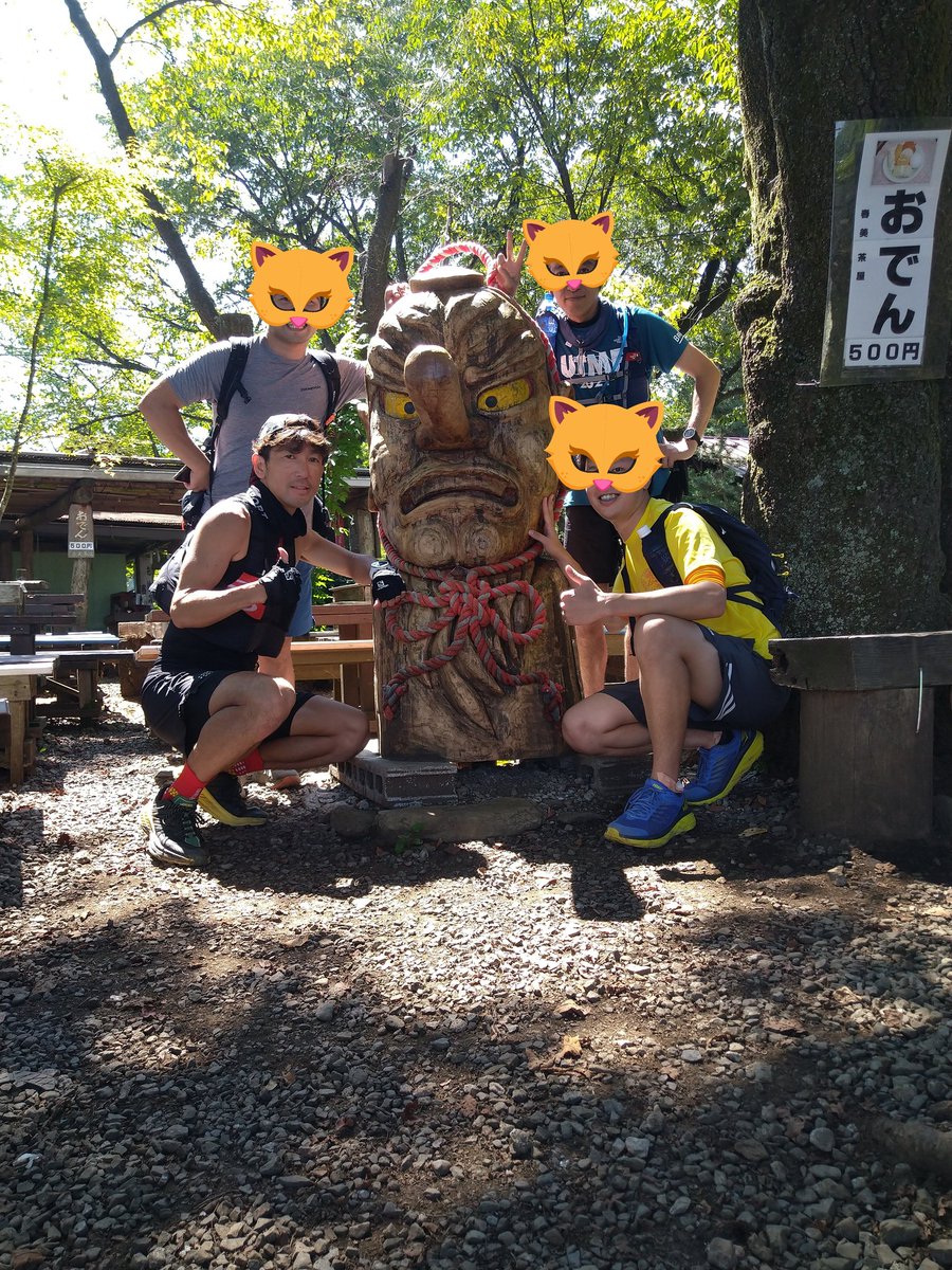 f_kinjiro's tweet photo. 職場の同僚たちとトレラン💨
華麗なヘッドスライディングを披露✨
今日はピーチ味🍧
お風呂に入ってカツカレー🍛
楽しかったなぁ😄
#高尾山 #トレラン #かき氷 #コンプレスポーツ鎌倉 #COMPRSSPORT https://t.co/u1DPCdh1Wn