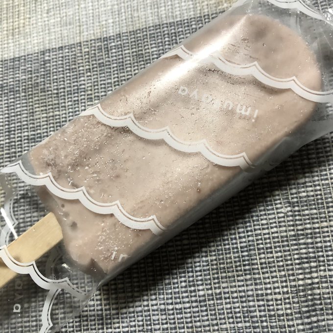 井村屋あずきバーのtwitterイラスト検索結果 井村屋あずきバーのtwitterイラスト検索結果