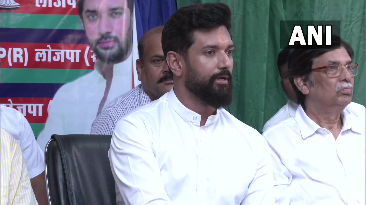 Today credibility of Nitish Kumar is zero. We want  President rule to be imposed in Bihar & the state should go for a fresh mandate. Do you (Nitish Kumar )have any ideology or not? In next polls, JDU will get 0 seats: Chirag Paswan, LJP leader (Ram Vilas faction) 
#BiharPolitics