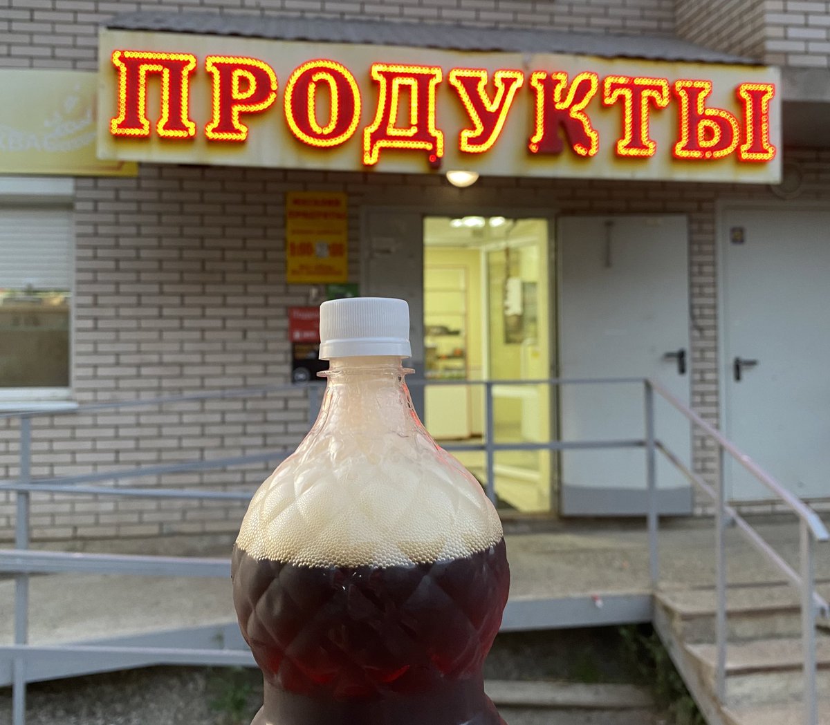 immink_william's tweet photo. Hier in dit winkeltje verkopen ze de lekkerste kvas. En de fles is ook typisch Russisch: de ui-vormige koepel als van een orthodoxe kerk... #Rusland #Kvas #Izjevsk #DeLadarijder https://t.co/ItCey9iQa2