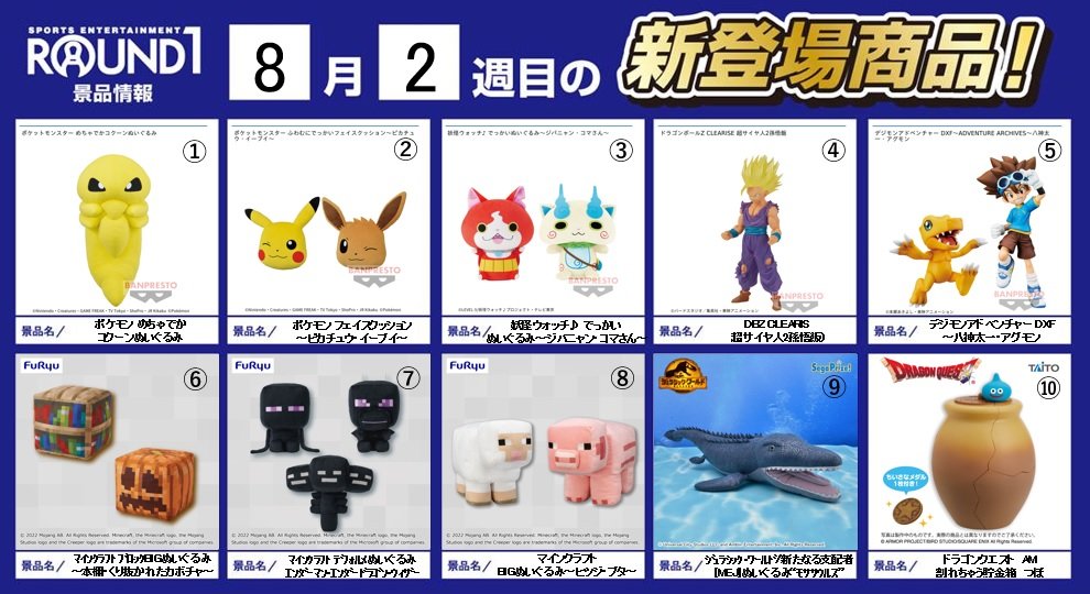 妖怪ウォッチ ポケモン Twitter Search Twitter