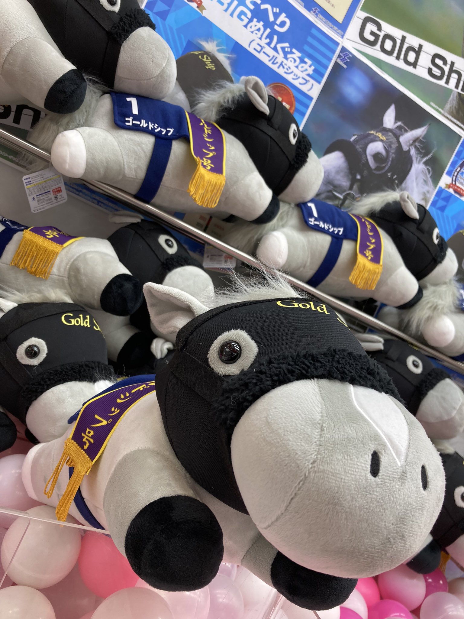 ゴールドシップ　ぬいぐるみ　GiGO 限定 GiGO福島南 on X: 