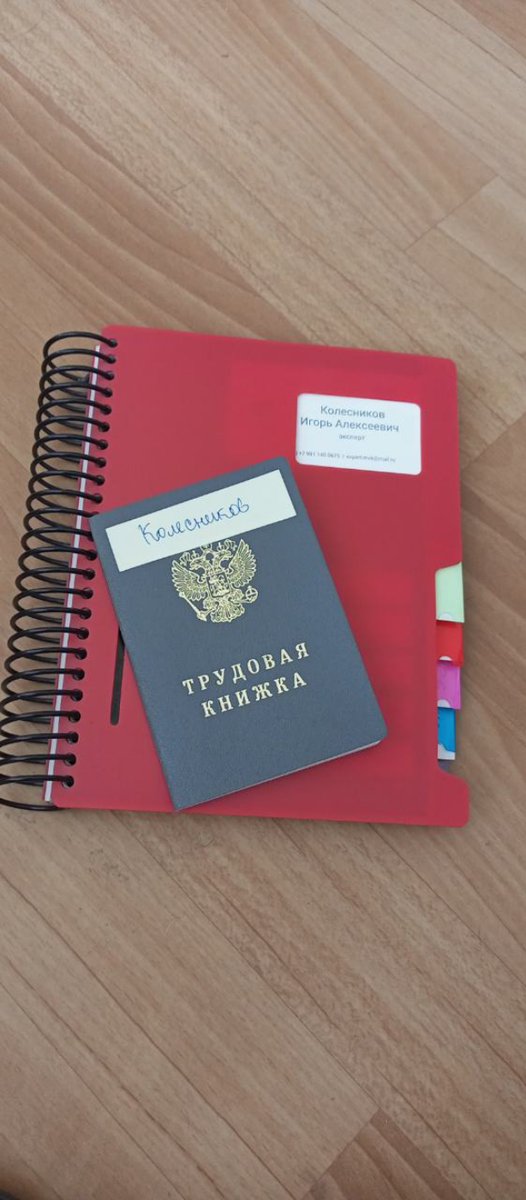 Я свободен до 01.09.22. Каждый гражданин Российской Федерации имеет право на труд (из Конституции). А пока Селигер и Территория Смыслов. Я становлюсь медийной и вирусной личностью.