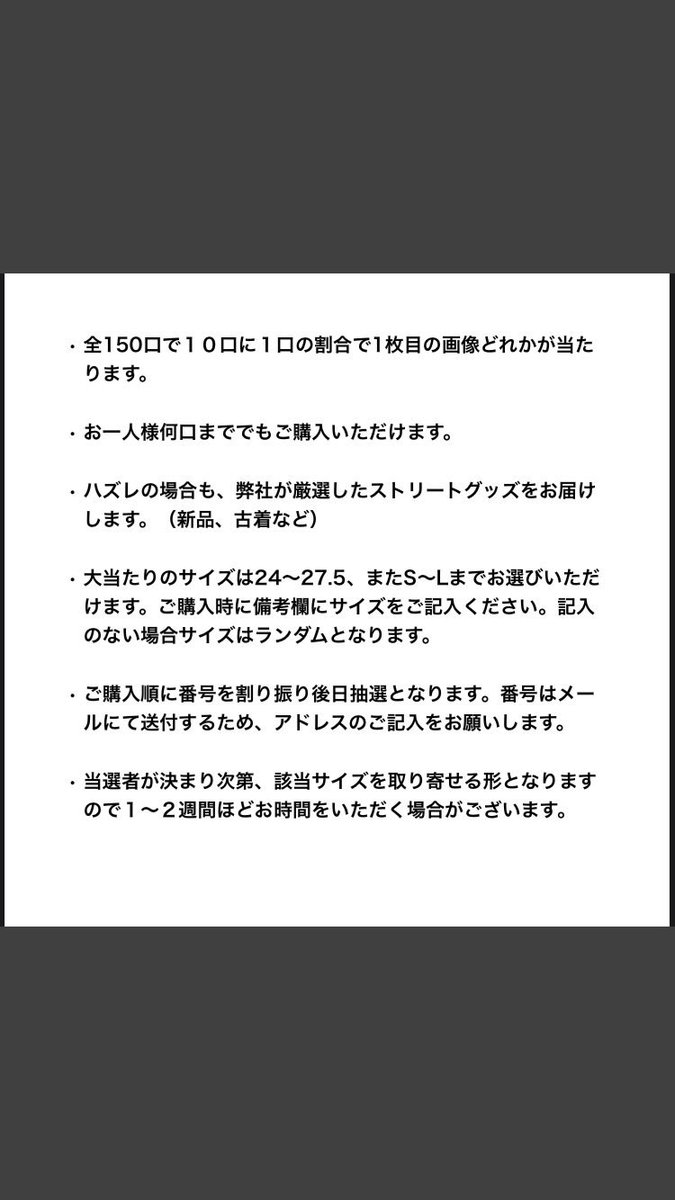 STREETsPOOL's tweet photo. @ShigekiOkabe 記載事項です。 https://t.co/USat7JDYfR