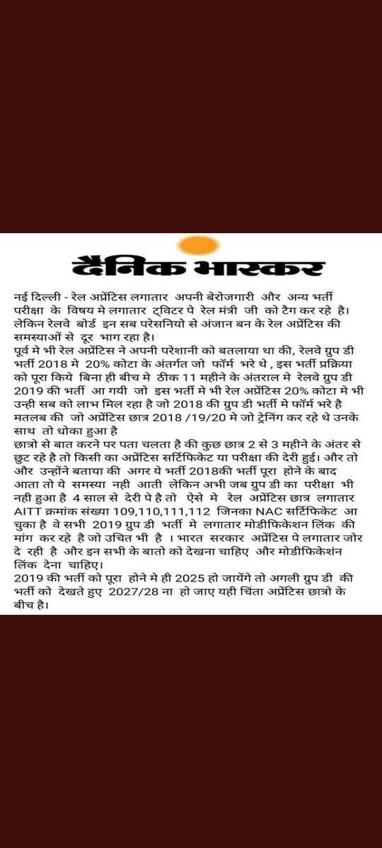 NITINKUMAR0309's tweet photo. माननीय भारतीय रेलमंत्री जी से विन्नती है
01/2019 रेलवे ग्रुप डी भर्ती मे AITT पास
110,111,112, को मोडिफिकेशन लिंक
देने कि कृपा कीजिए,
@AshwiniVaishnaw
@RailMinIndia
 
#CCAA_GroupD_modification_after2019_रेलमंत्रीजी https://t.co/Tb6SXaZpvi