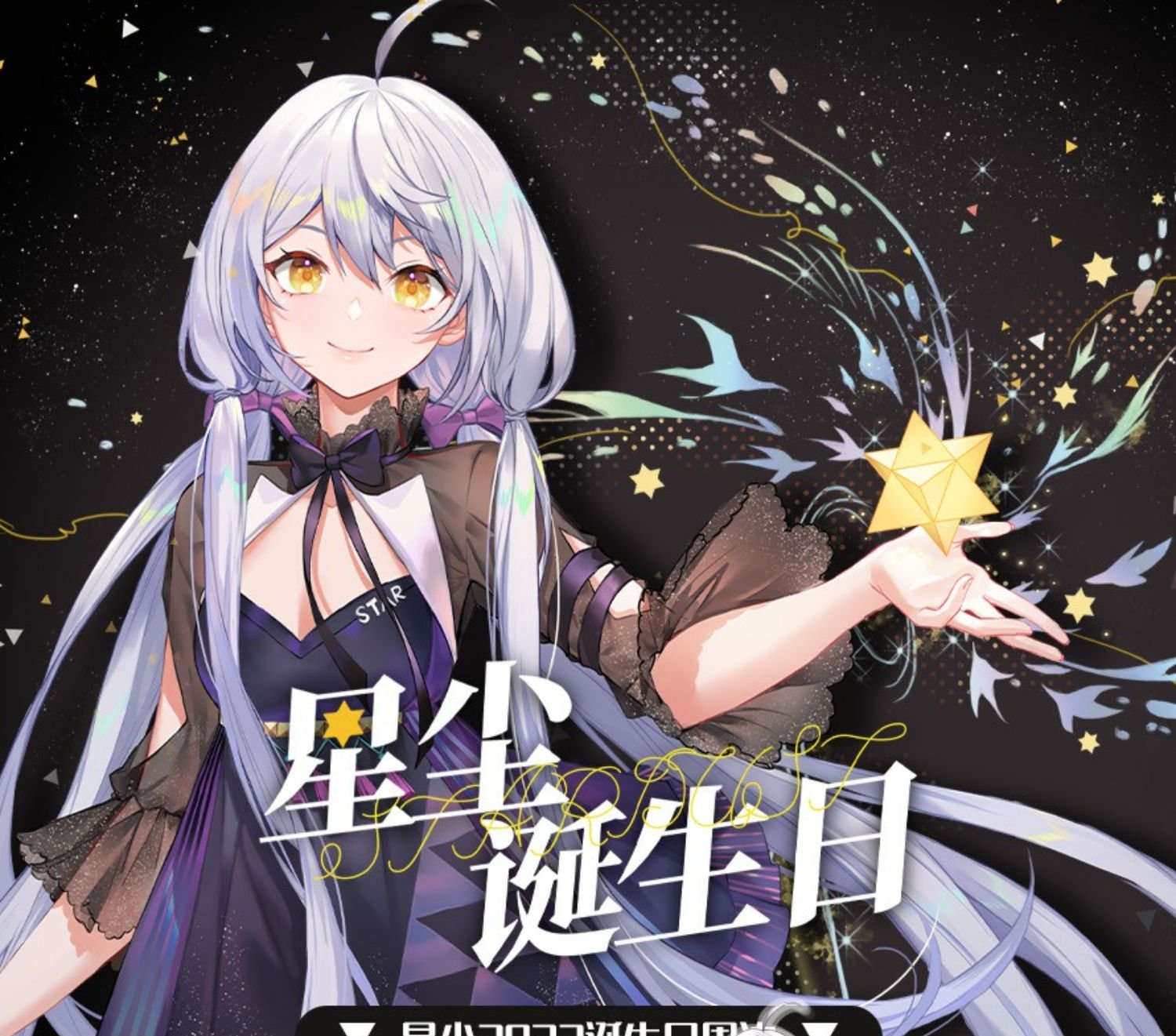 SynthV News 🌸 on X: 
