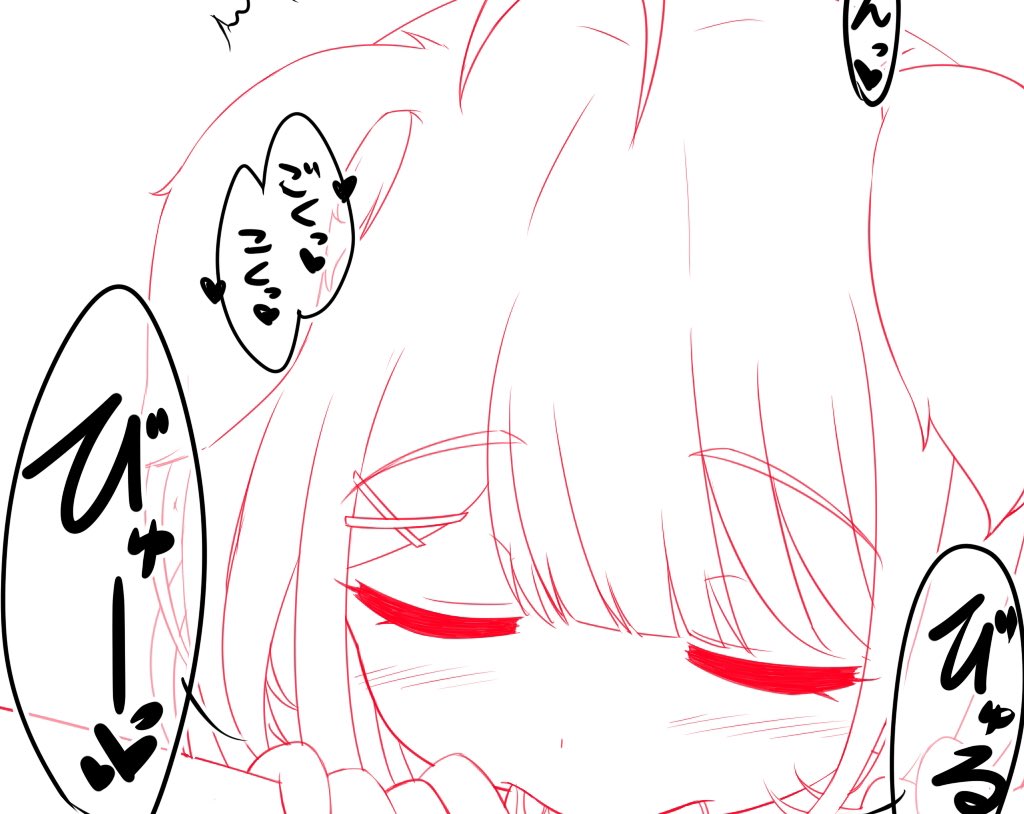 おくちでするsyさん絵…?
あるっちゃあるし、無いと言えば無い 