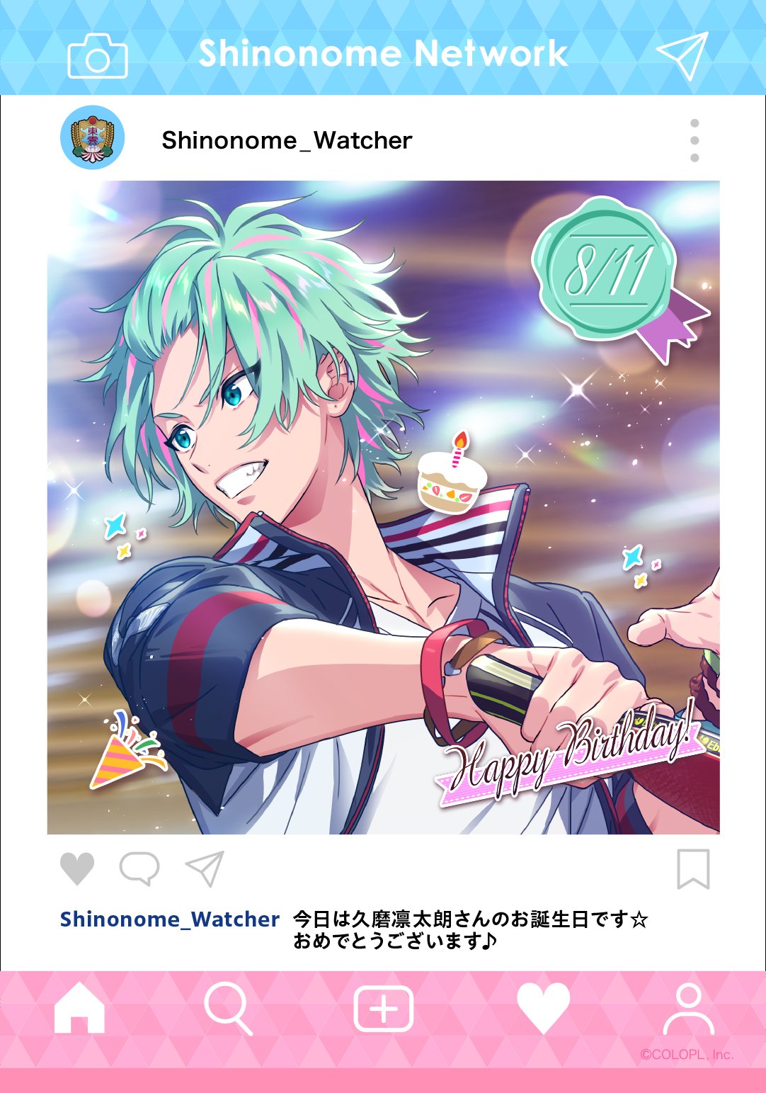 公式 Dream Ing ドリーミング Happy Birthday 8 11は久磨凛太朗のお誕生日 一緒にお祝いしませんか 素敵な一年になりますように ドリミ ドリーミング T Co H0cx9nsjws Twitter