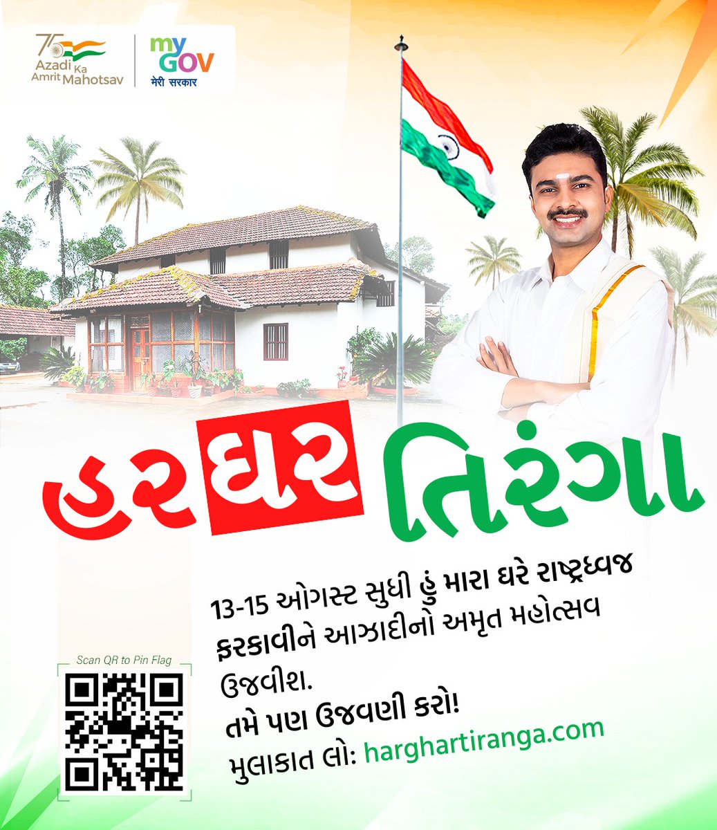 Collector Patan (@collectorpatan) on Twitter photo 