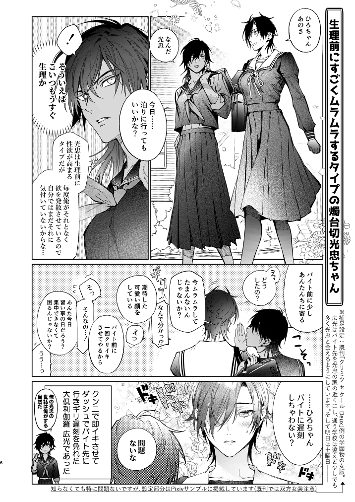 C100新刊【ナツビカリばなな2022】くりみつ | みにわ https://t.co/Rif1ffRQeH
14日C100【東4 ム40b/アゴビカリばなな】
全年齢ですが下ネタの多い様々なくりみつ達の本です。
B5/12ページ/100円(会場頒布価格)/全年齢
🐯通販⇒https://t.co/IZMJ2aP70w
フロマ⇒これから申請
BOOTH⇒イベント後