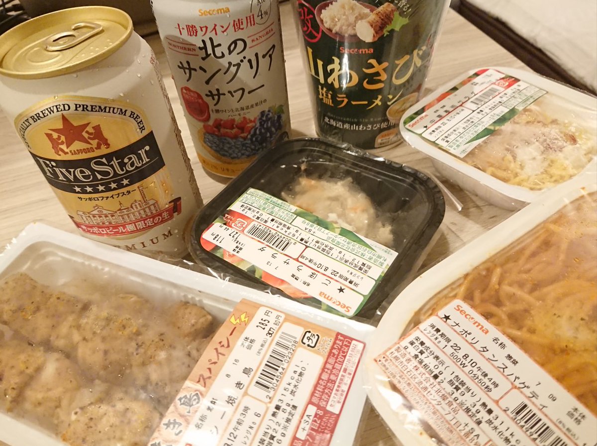 昼間贅沢したので夜はコンビニ飯で。 