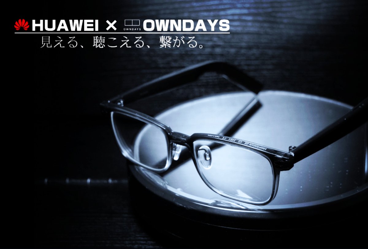 tegaashi's tweet photo. 活動再開します！

HuaweiとOwndaysコラボのオーディオグラスをレビューしました！

音質も掛け心地も最高。。
気になる方は下記URLからどうぞ！

https://t.co/XBfAAcVnKn https://t.co/II11FZtojl https://t.co/CGbtYCRhBC