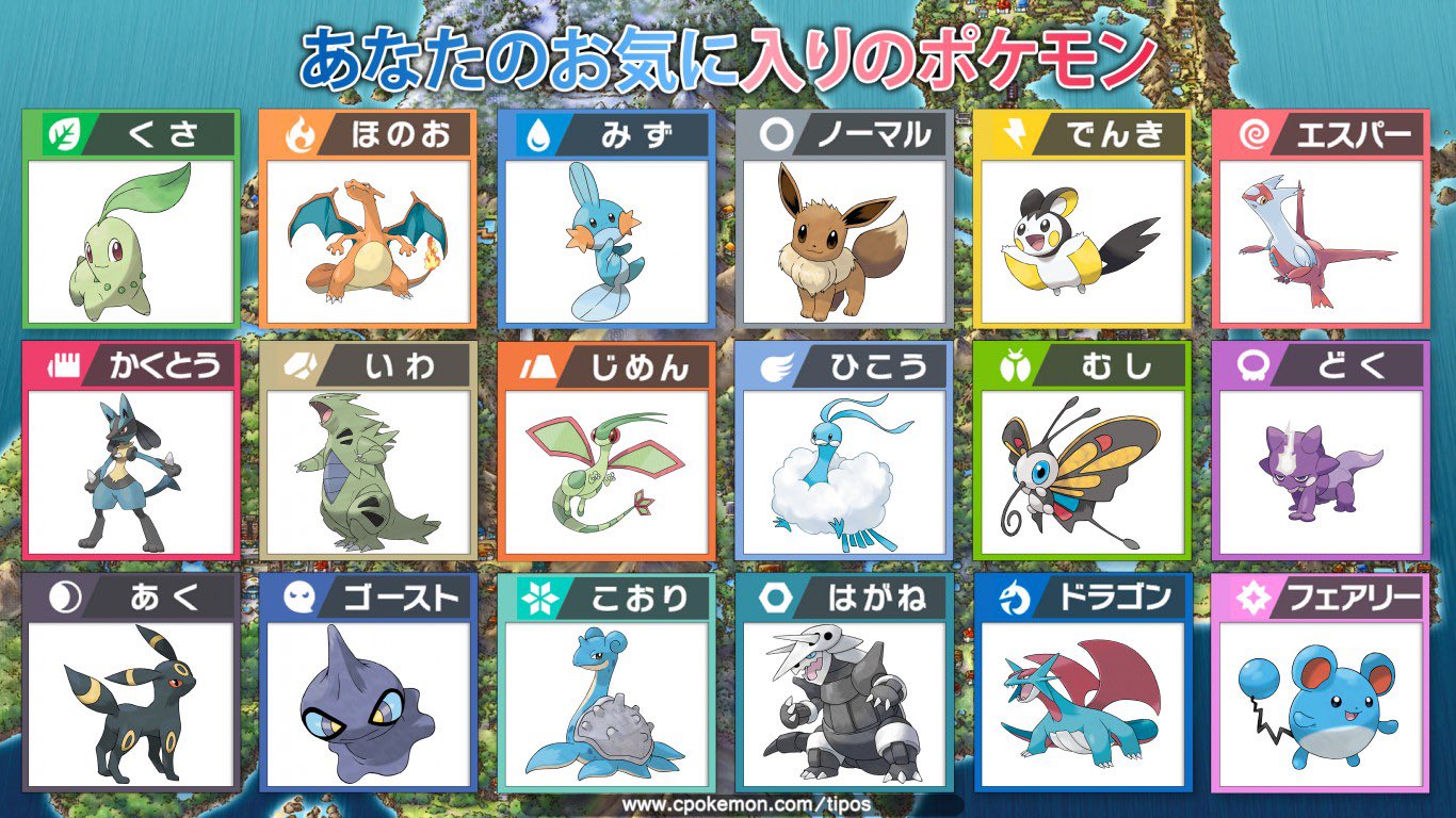 30 割引ブラック系超爆安 ポケモンカード ポケカ エスパー ドラゴン みず でんき はがね ラティオス ポケモンカードゲーム トレーディングカードブラック系 Institutofisiolife Com Br