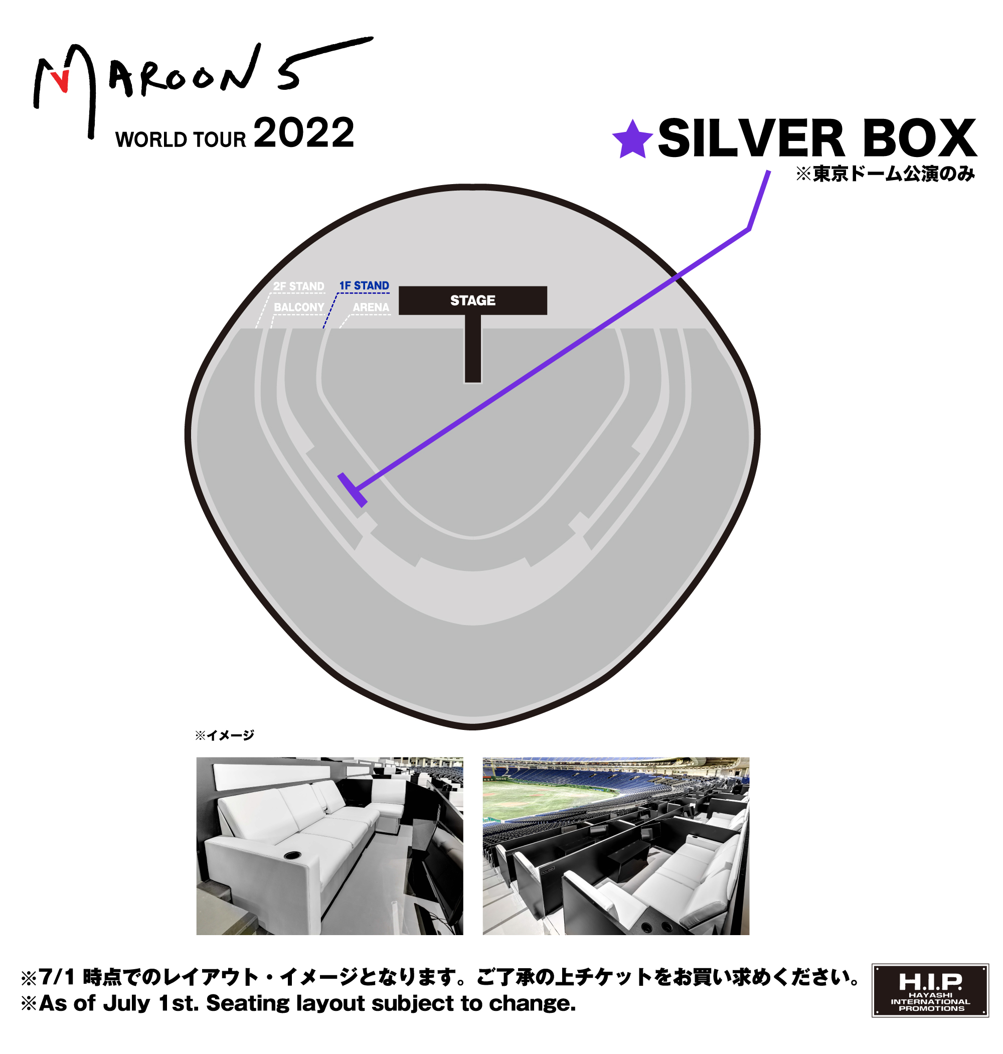 Maroon 5 WORLD TOUR 2022【追加公演】｜H.I.P.モバイル会員